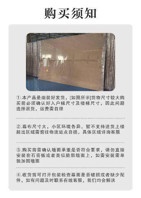 товар из китая 电子商务白天画框投影幕布超窄边框免安装一体式幕布抗环境光