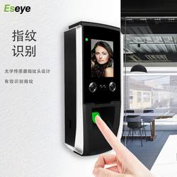 Eseye 마스크 얼굴 인식 손바닥 RFID 카드 출석 기계 체크인 기계 TCP/IP 액세스 제어 시스템