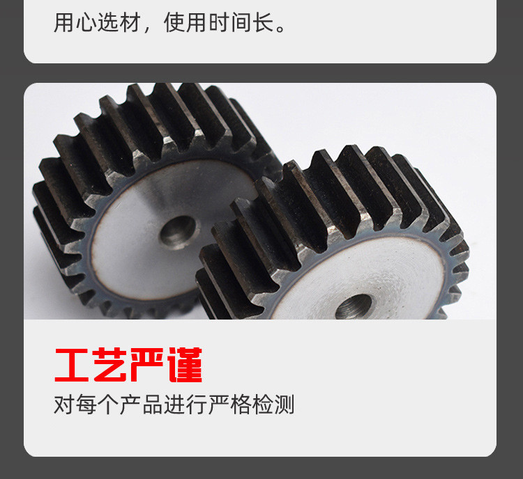 Шестерни 厂家供应齿轮齿轮斜齿轮传动齿轮双节距工业链轮伞齿轮