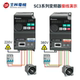 Shilin Frequency Converter Sc3 Series Sc3-043-0.75K1.5K Single-Phase 220V Three-Phase 380V Motor Manufacturer
