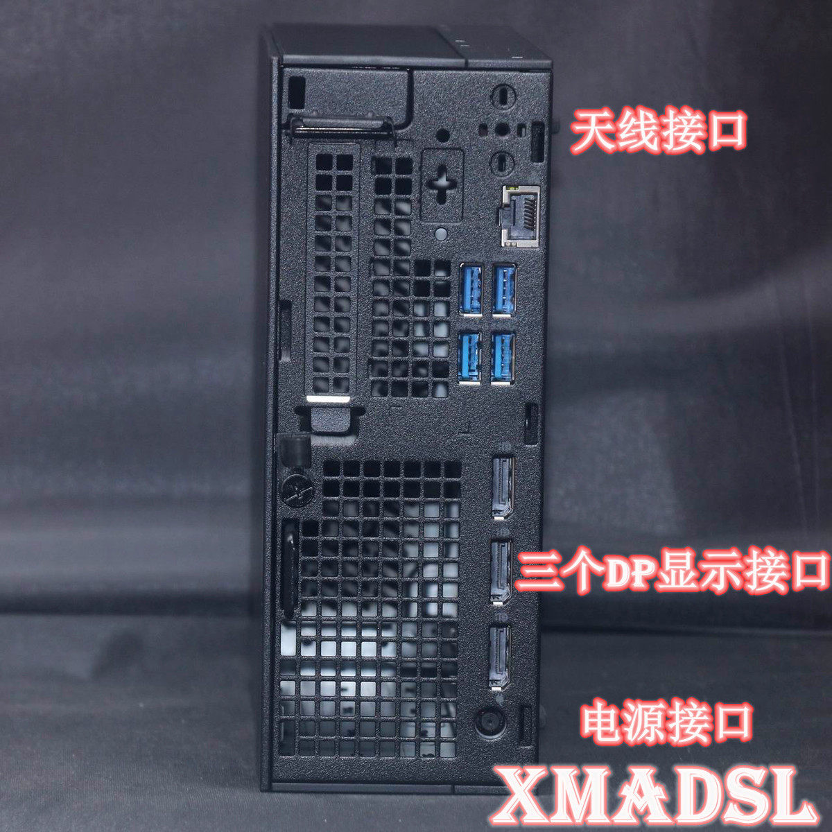 全新DELL Precision 3260 Compact T3260工作站准系统：你的生产力小钢炮，解锁高效办公新姿势！-准系统主机-淘宝好物网