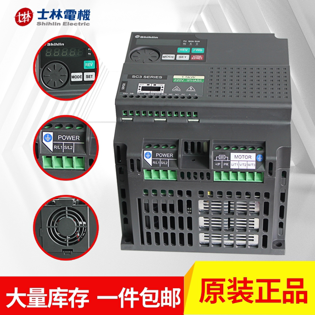 Shilin Frequency Converter Sc3 Series Sc3-043-0.75K1.5K Single-Phase 220V Three-Phase 380V Motor Manufacturer