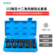 Hexagonal 1/2 pneumatic air cannon joint sleeve 10-piece set electric wrench rotary tool sleeve tool