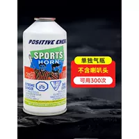 Классический единственный газовый цилиндр [300 раз доступен]