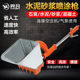 Wall cement spraying mortar machine small pneumatic portable cement spraying wall spraying machine spraying gun wall painting decoration tool