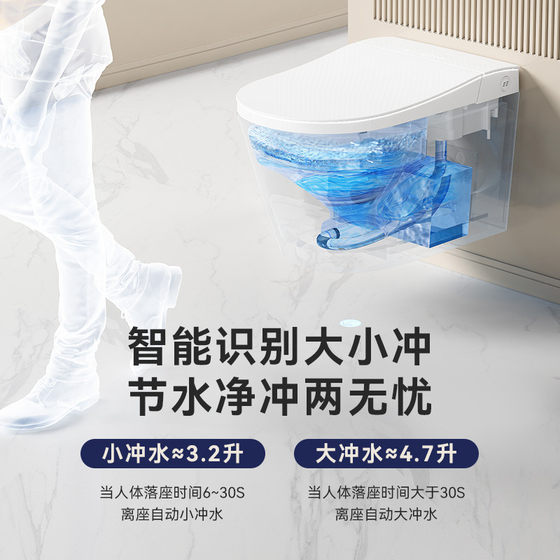 舒卫壁挂式马桶激光脚感内置泡沫盾悬浮虹吸新款