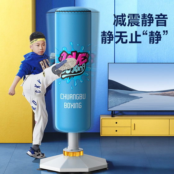 儿童家用散打立式不倒翁沙包小孩拳靶跆拳道搏击训练器材拳击沙袋