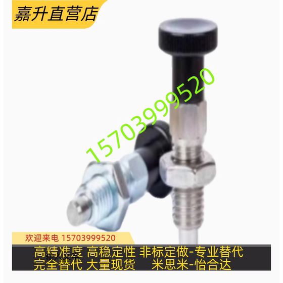 손잡이 플런저 표준 pmxyk6m pmxyks pmxyas m6m8m10m12 스팟 pmxyk10m