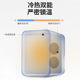 新款4L户外便携迷你冰箱低功率宿舍冷热两用饮料冷藏迷你车载冰箱