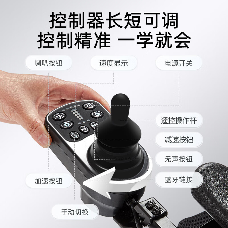 老年人专属神器！互邦碳纤维电动轮椅真香测评！轻便到飞起！