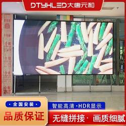 실내 LED 디스플레이 P2.5 풀 컬러 고화질 대형 스크린 LED 광고 전자 스크린 회의실 전시장 무대 스크린