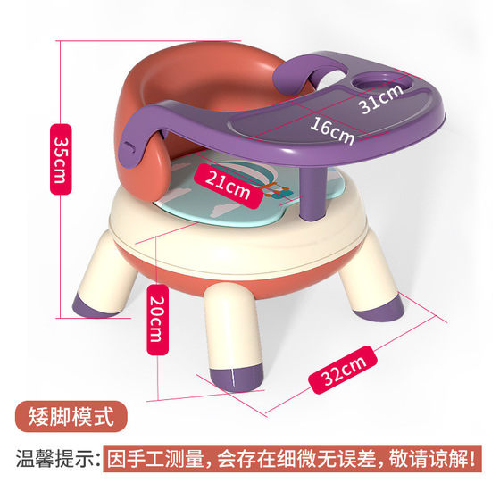 厂家批发宝宝叫叫椅儿童餐椅可拆卸可调节吃饭椅多功能塑料凳子