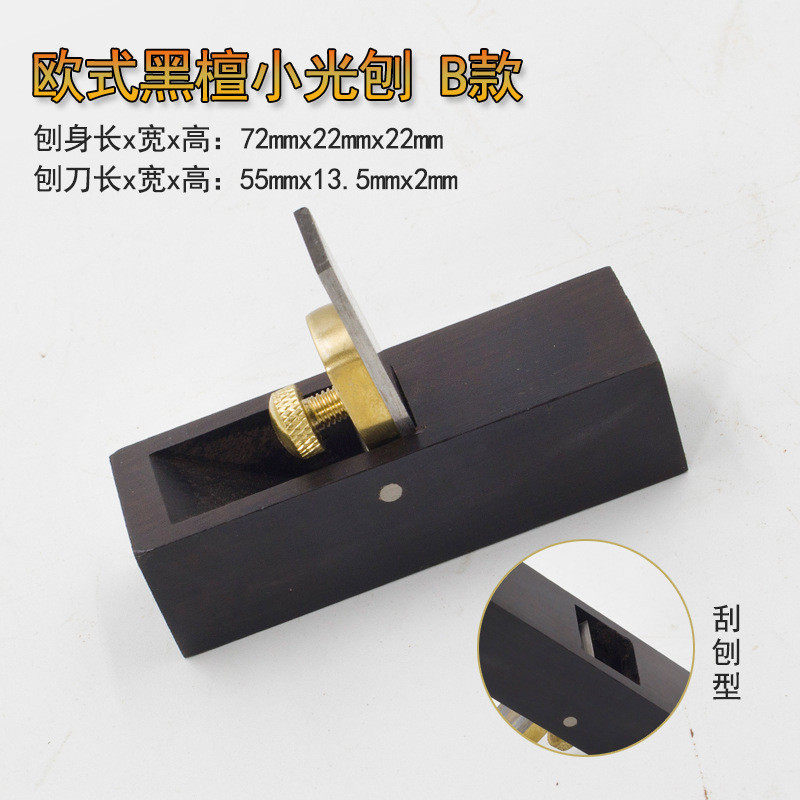 Цветы 木井方木刨边刨圆槽圆棒刨子修边刨小光刨diy木工收藏工具