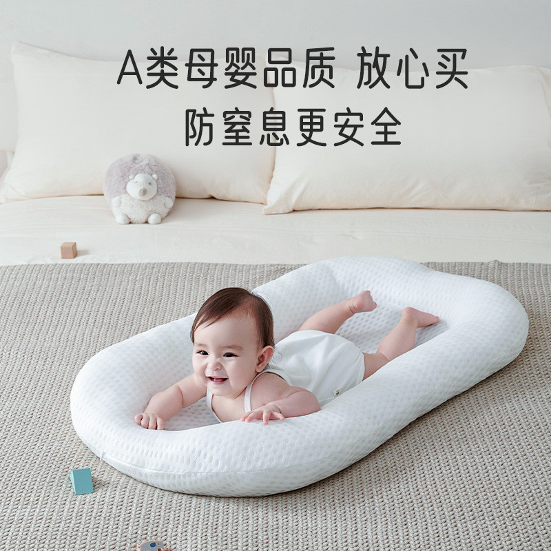床中床婴儿新生安睡神器：防呛奶、防压枕，大月龄宝宝的专属斜坡垫！
