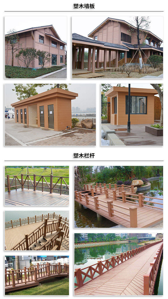 товар из китая 立体压花纹塑木地板户外木塑阳台铺设安装庭院室外露台塑木地板厂