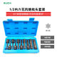 Hexagonal 1/2 pneumatic air cannon joint sleeve 10-piece set electric wrench rotary tool sleeve tool