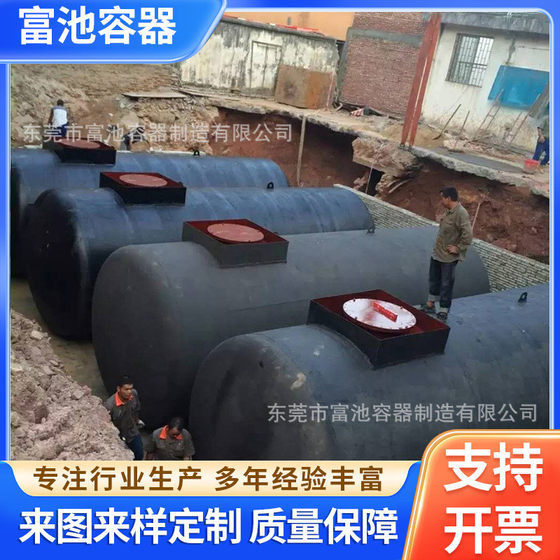 供应销售埋地卧式不锈钢石油大型密封储油罐化工行业用
