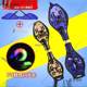 Hot selling. Car single wheel swing two wheel children's double two wheel adult scooter vitality board snake board two wheel skateboard wheat