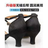 梦洁世嘉 Танцующие сандалии, летние туфли, мягкая подошва