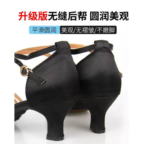 梦洁世嘉 Танцующие сандалии, летние туфли, мягкая подошва