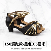 150 упущений