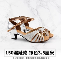 150 упущений