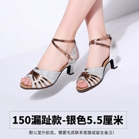 150 упущений