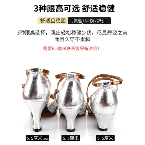 Туфли, танцующие сандалии, летняя обувь