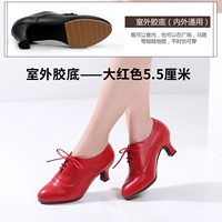 Красный чай улун Да Хун Пао, 5.5см