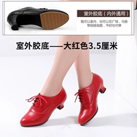 Красный чай улун Да Хун Пао, 3.5см