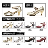 Летние туфли, танцующая обувь, из натуральной кожи, мягкая подошва