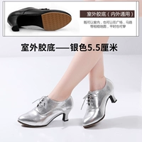 Серебряный, 5.5см