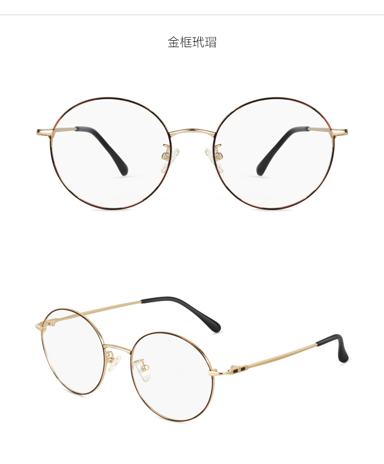 Montures de lunettes BMD    en Metal memoire - Ref 3141490 Image 19