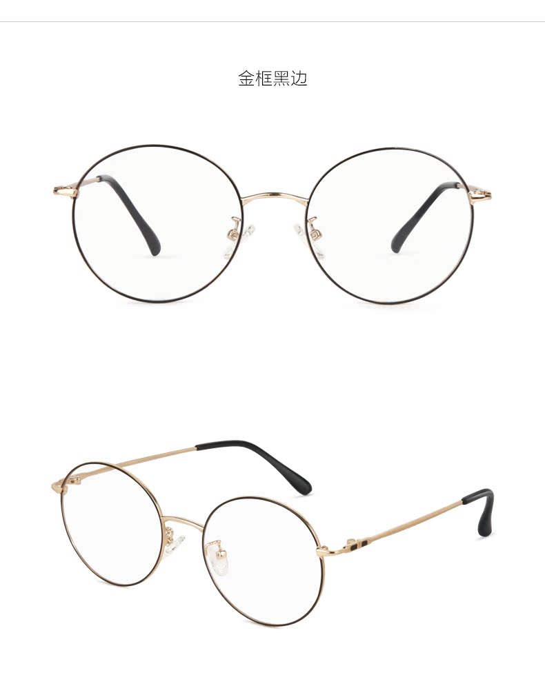 Montures de lunettes BMD    en Metal memoire - Ref 3141490 Image 17