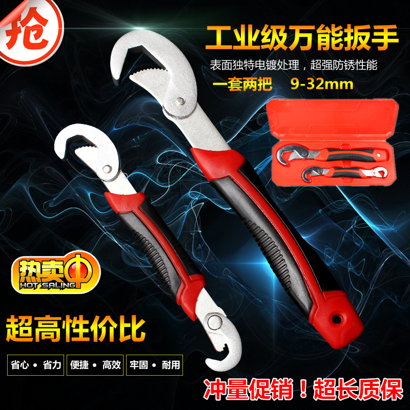German Saving Wren Water Pipe Clamp Multi-functional Wrench Tie Fast Pipe Clamp Can Wrench Open Dual Use
