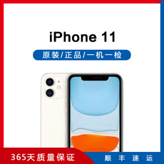 Мобильный телефон apple/苹果 iphone 11国行双卡纯原装6.1寸 全网通4g全面屏手机