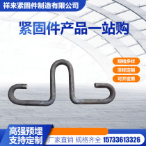 Elevator machine room hooks ceiling fan hooks embedded hooks civil air defense hooks pipe gallery round steel embedded parts lifting rings