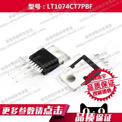 LT1074CT7#PBF regulator DC DC DC switching regulator 1074 LT1074 TO-220-7