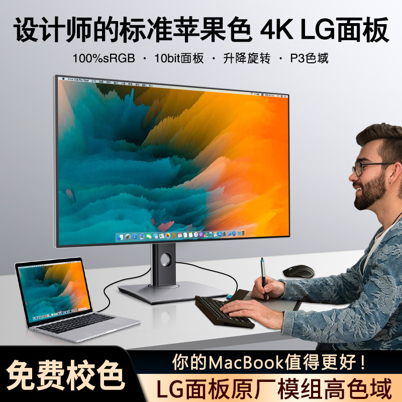 LG screen 4K monitor 32-inch HDR HD IPS professional design and color adjustment 10bit desktop computer ps5