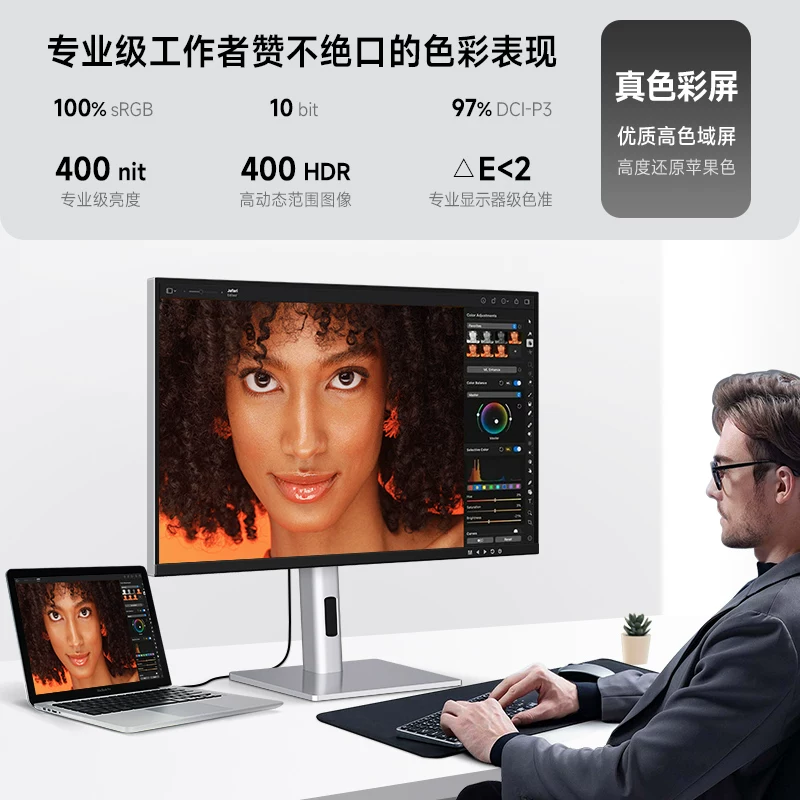 Дизайн LCD-дисплей, 27 дюймов, 120 Гц, макбук