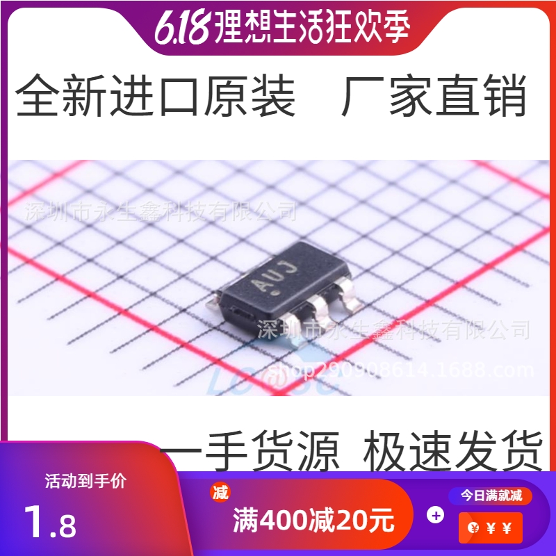 TPS61071DDCR TPS61071DDCR TPS61071DDCT online version printed AUJ patch SOT23-6 voltage regulator chip