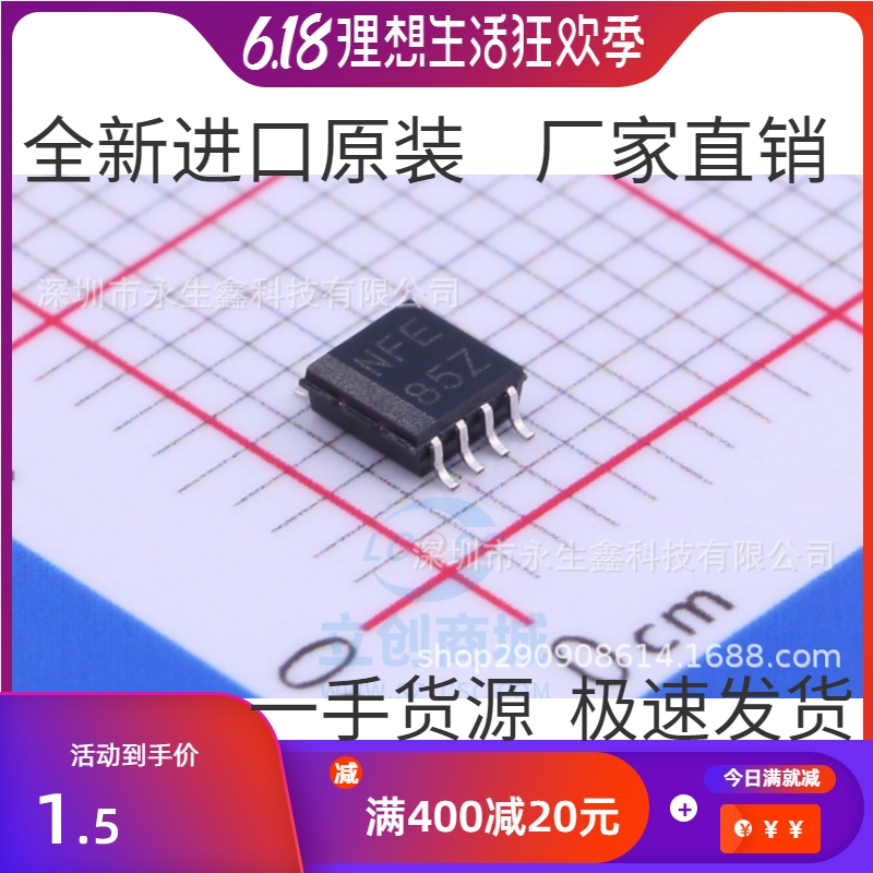 Original ) TXS0102DCTR TXS0102 SSOP-8 NFE Integrated IC chip
