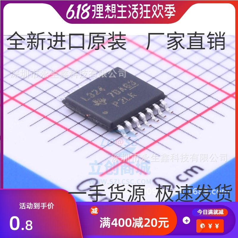 Patch IC LM324 L324 LM324PWR TSSOP14 TSSOP14 Original Loaded Spot