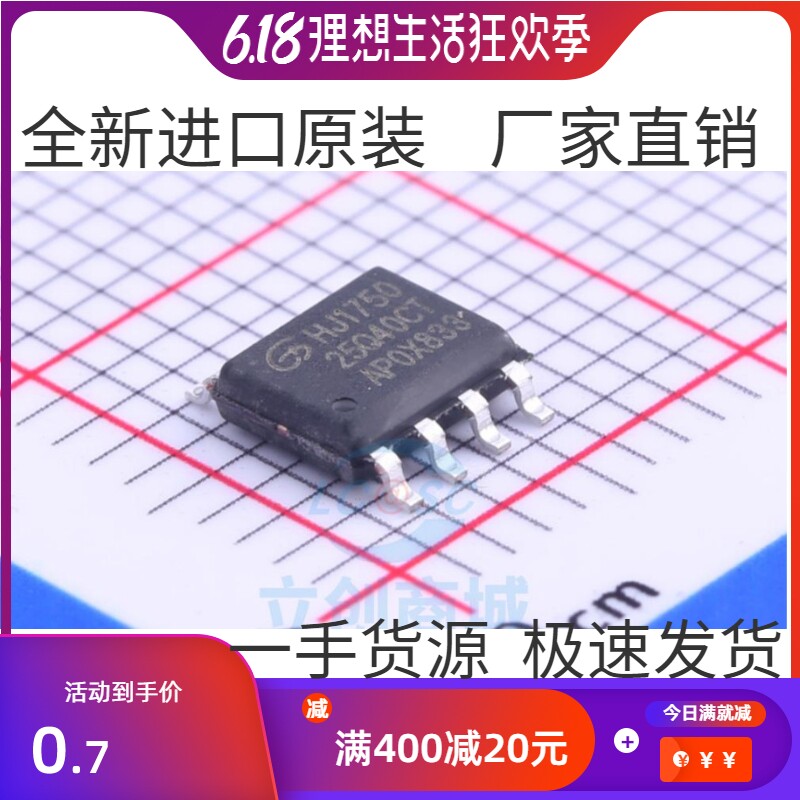 Original ) GD25Q40CTIG 25Q40CTIG SOP-8 Memory Integrated IC chip