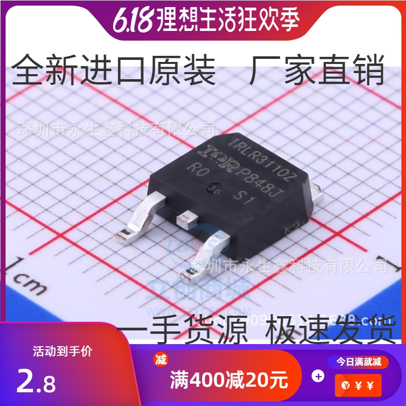 Original fit IRLR3110ZTRPBF TO-252-3 N channel 100V 63A patch MOSFET