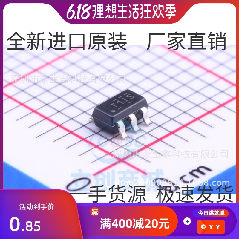 Original) TL331IDBVR TL331 T1IG SOT23-5 Linear sensor Integrated IC chip