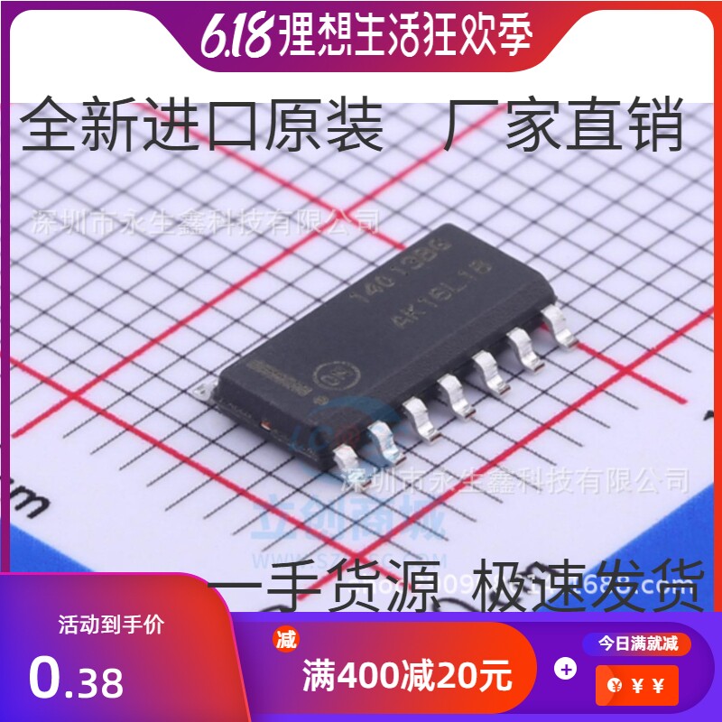 Original) MC14013BDR2G 14013B 14013BG SOP-14 integrated IC chip