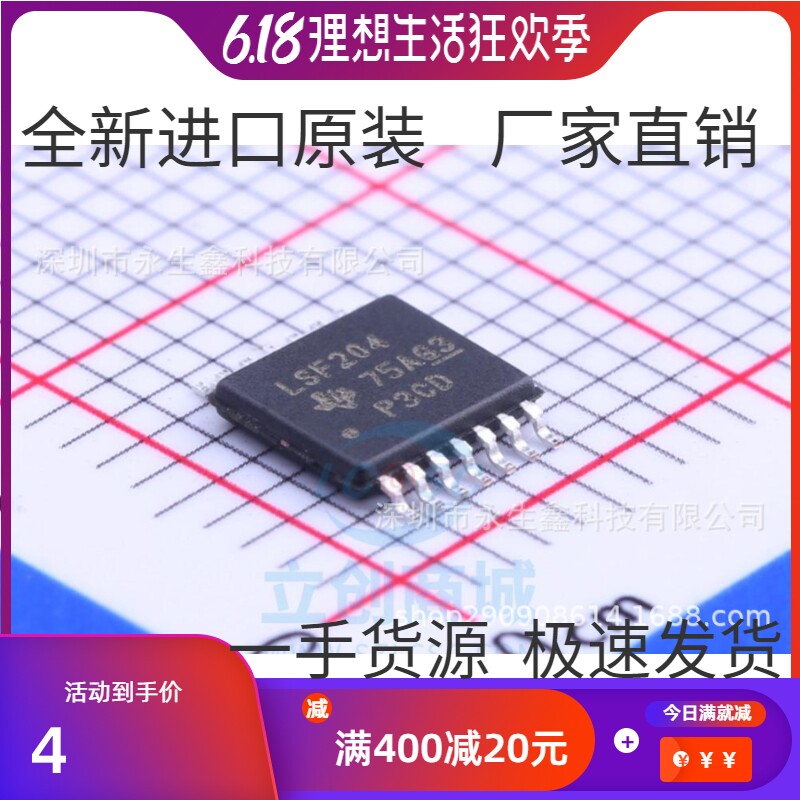 LSF0204PWR printed LSF204 TSSOP-14 bidirectional voltage level converter IC chip