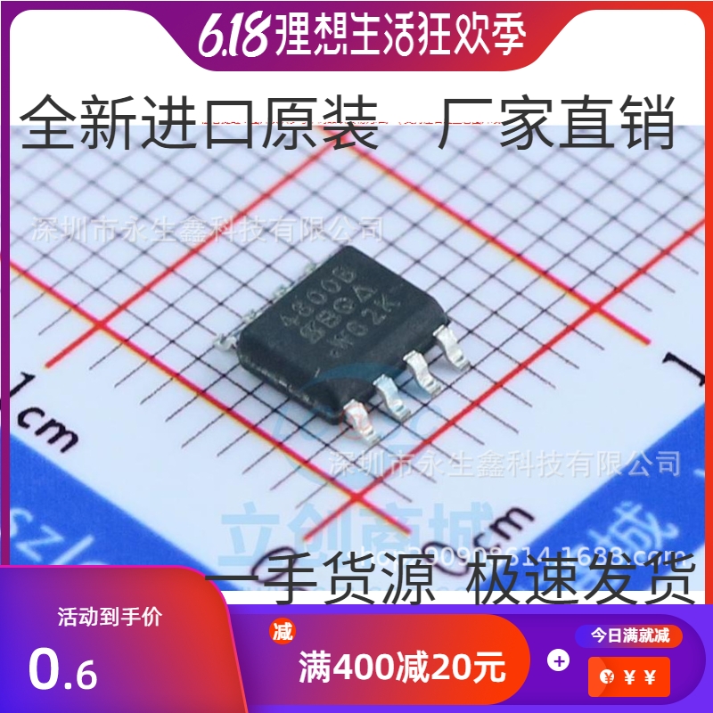 SI4800BDY SI4800BDY SI4800BDY-T1-GE3 N channel 30V 6 5A patch MOSFET SOP8