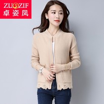 2019 autumn and winter womens new fashion cardiovertresses jacket needlework shorts for a long time outside wearing a sweater